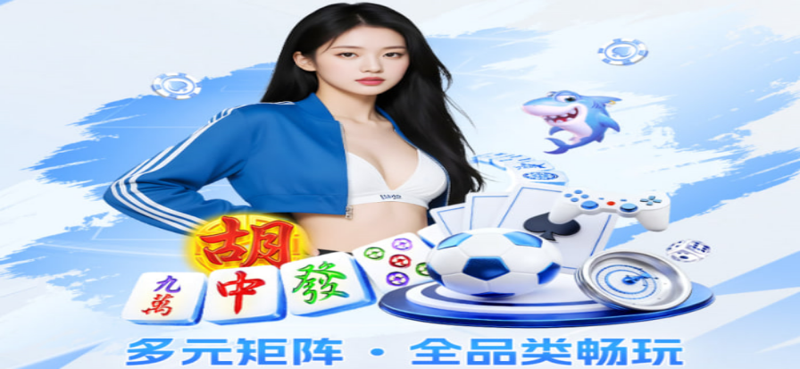 足球比赛现场观众席视角